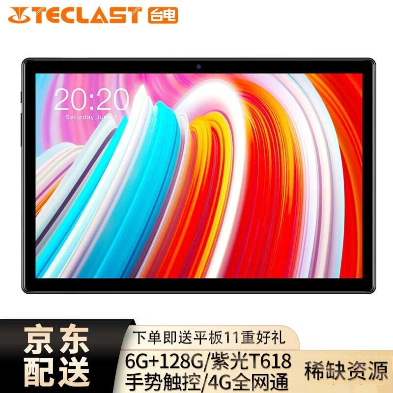 M401016128G4GIPS,降价幅度2.2%