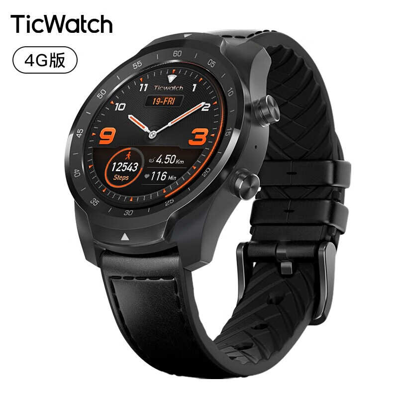 ticwatchpro4g版北斗四星定位智能通知4g独立通话nfc支付24小时心率