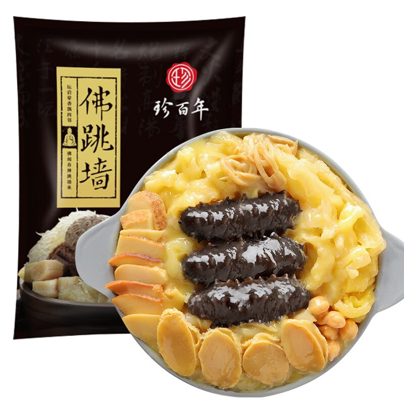 海味在兹 佛跳墙 加热即食 大盆菜 正宗 鲍鱼海参鸡汤