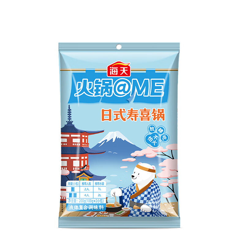 海天火锅@me火锅底料 日式寿喜锅底料200g 中华老字号