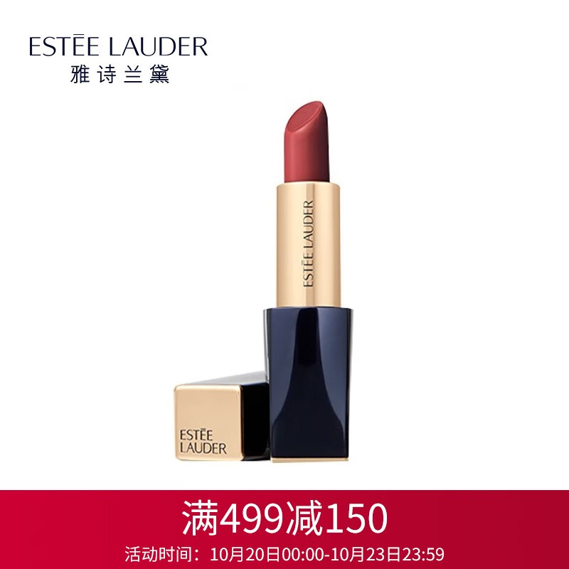 EsteeLauder55735g,降价幅度4.3%