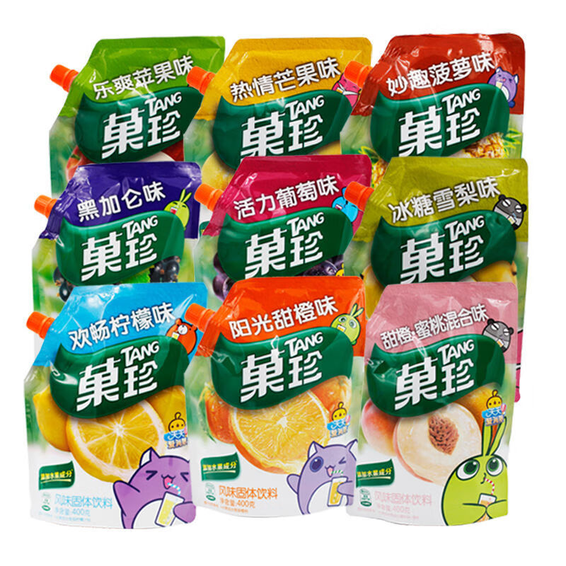 粉冲饮甜橙味橙汁粉速溶冲调饮料橘子粉25g 甜橙味25g*8袋(小包果珍)