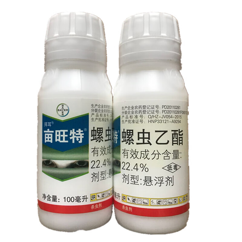 4%螺虫乙酯 介壳虫 梨木虱杀虫剂 250ml