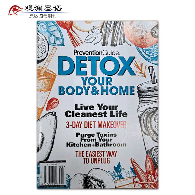 Prevention Guide Detox Your Body&Home 2020年3月刊 美国健