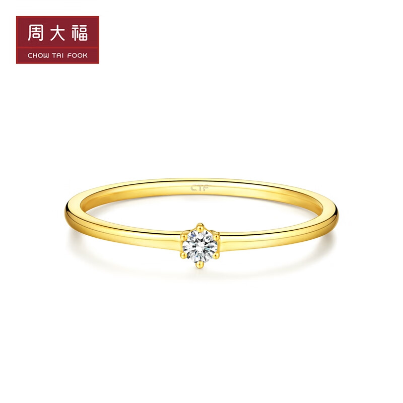 周大福钻石戒指