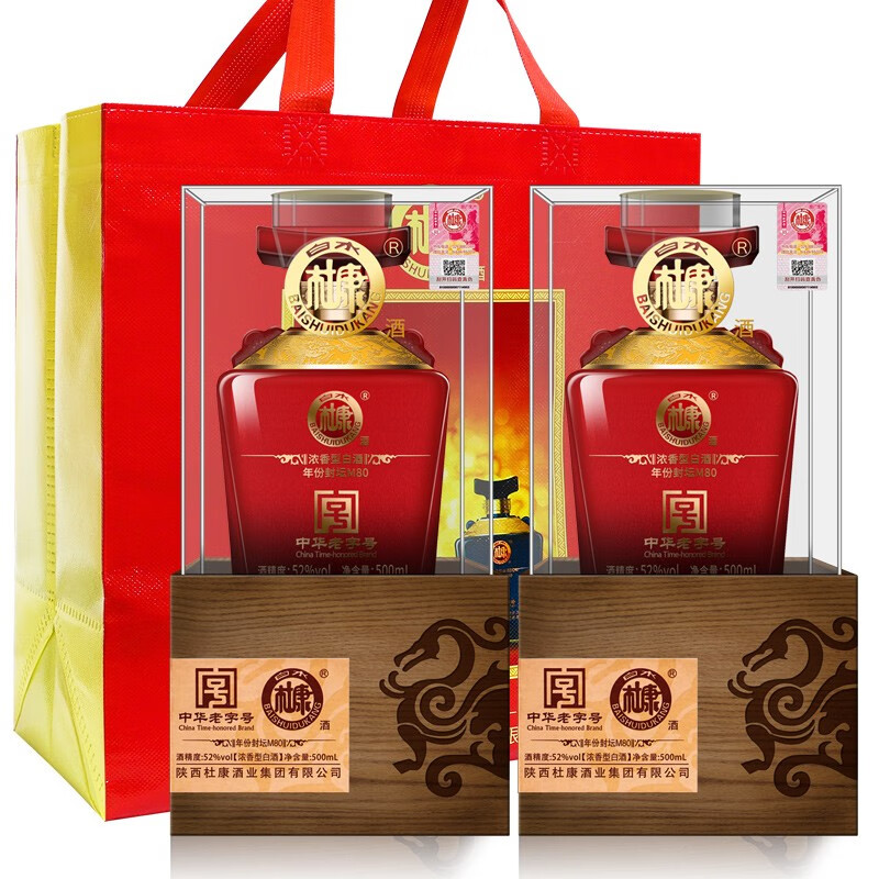 白水杜康52度年份封坛优级粮食酒浓香型白酒m80红500ml6瓶整箱装