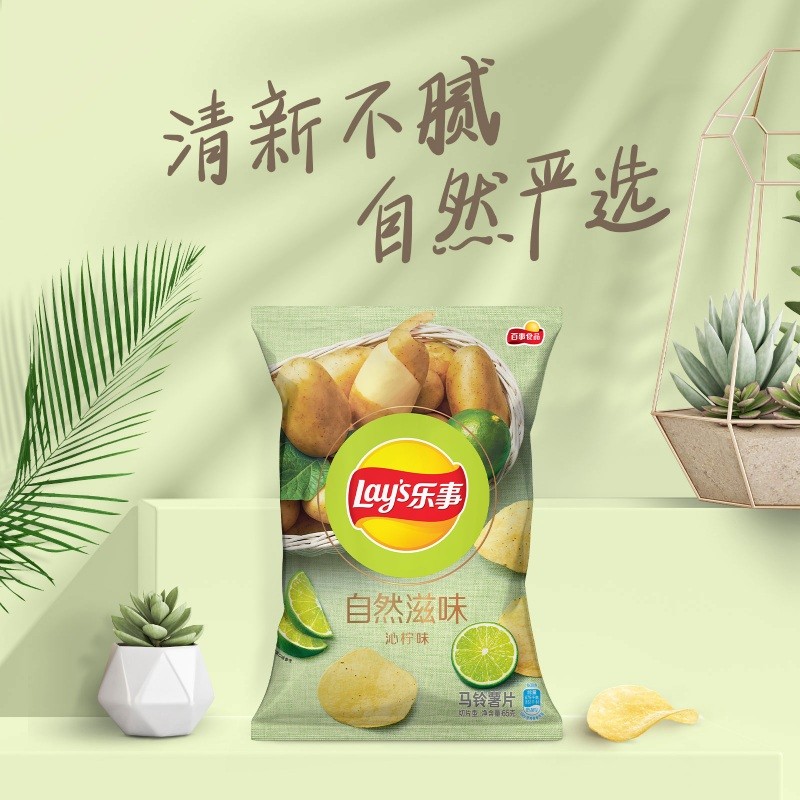 乐事lays自然滋味薯片沁柠味65克