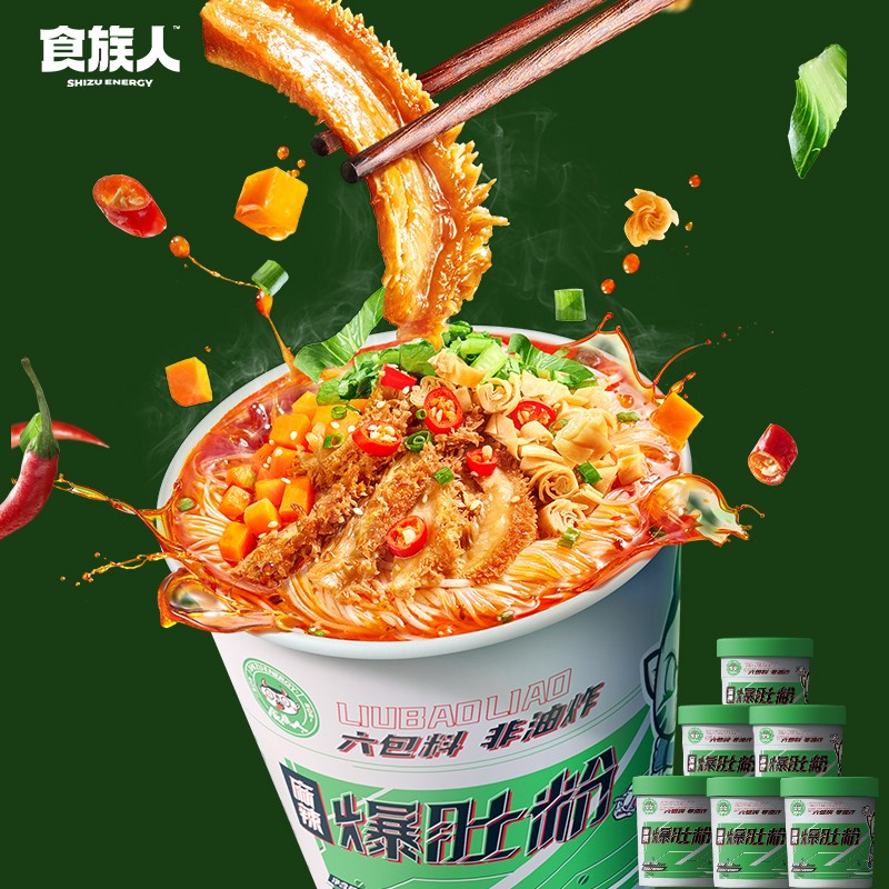 食族人爆肚粉150g6桶整箱装米粉米线粉丝正宗重庆麻辣酸辣粉魔芋酸辣