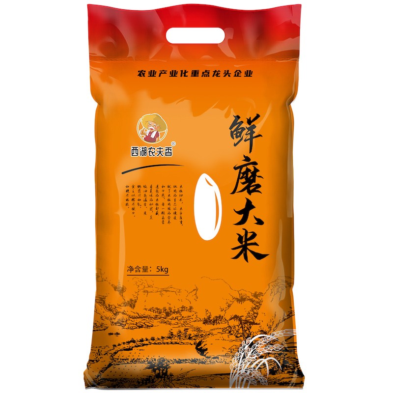 西湖农夫香2021新米上市鲜磨大米现磨未抛光长粒香米大米5kg10斤