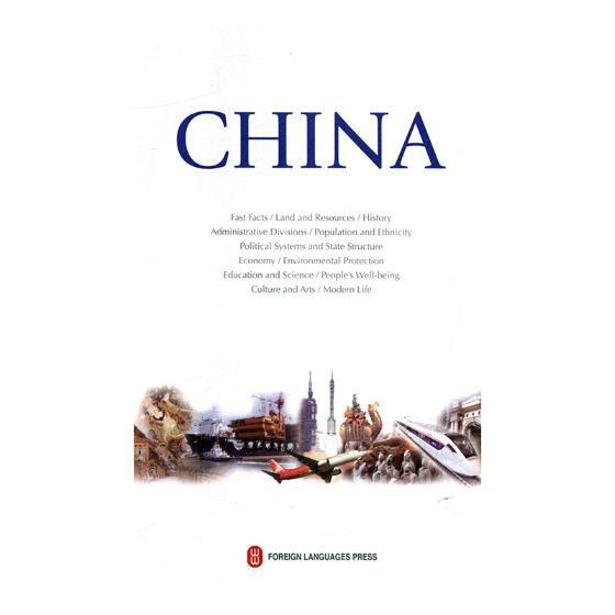 中国(附光盘)(英文版) 外文出版社有限责任公司 9787119111322 外语学习 书籍