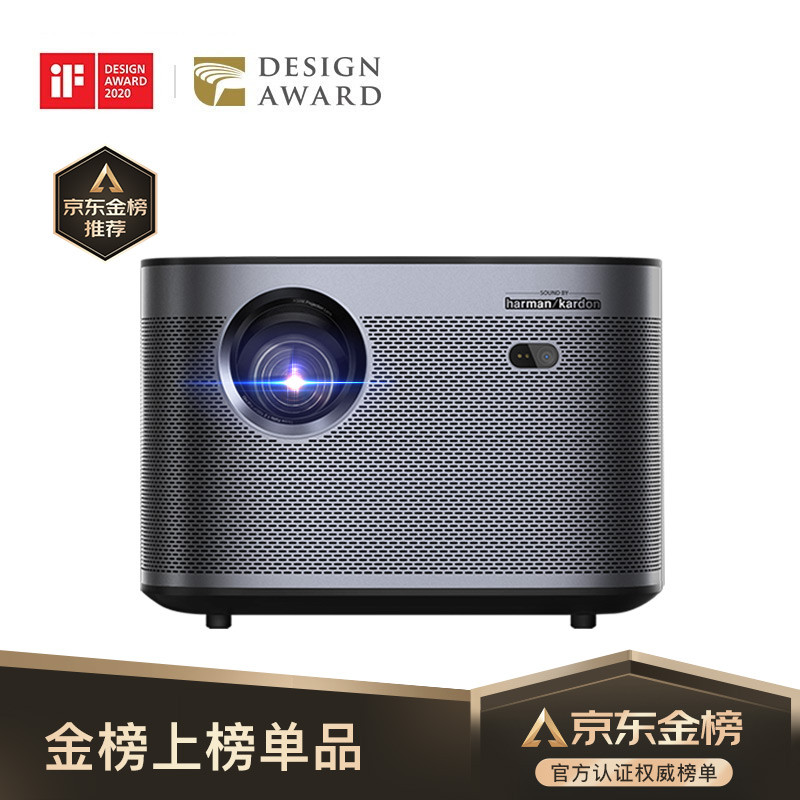 极米h3s投影仪将于3月9日开启预售可以旧换新