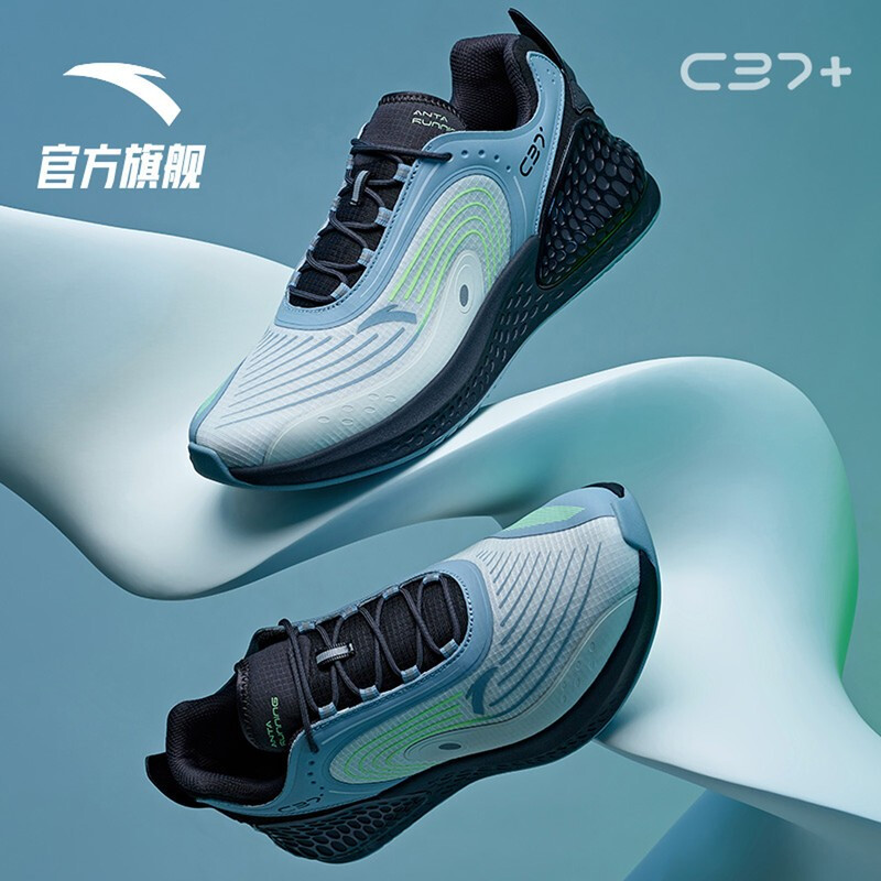 安踏c37跑鞋是一款透气性非常不错的国产运动鞋,舒适度的话可以给4