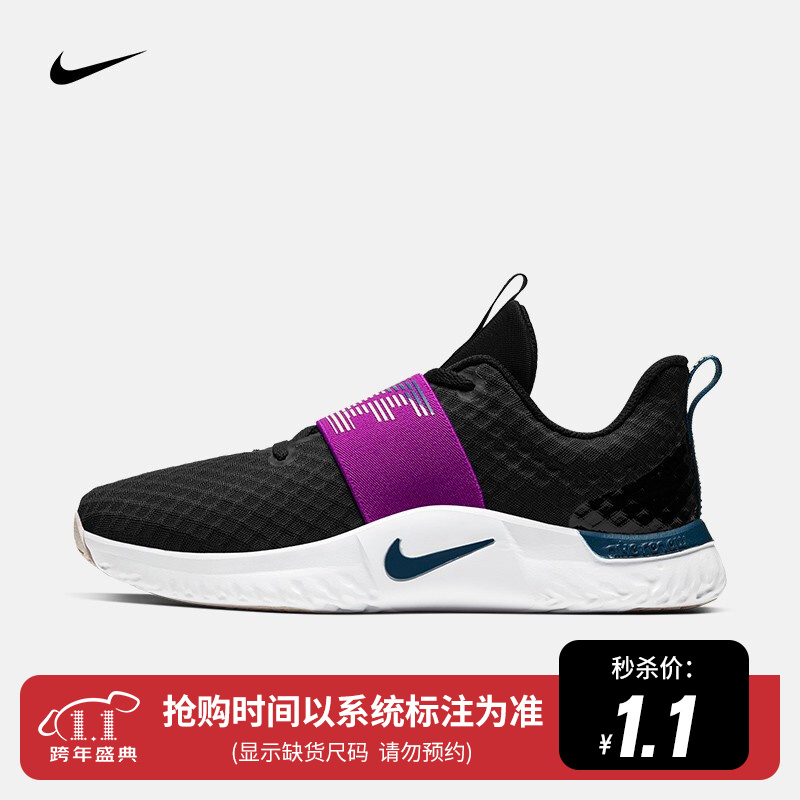 NIKERENEWINSEASONTR9WAT1247AT1247012355