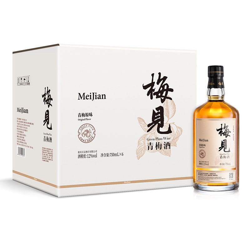 梅见青梅酒12度750ml*6瓶整箱果酒梅子酒低度微醺酒