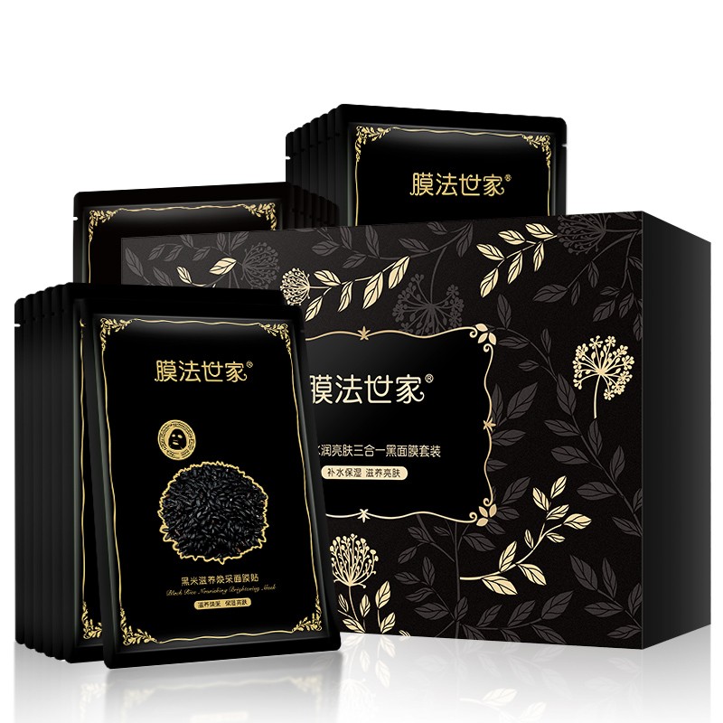 膜法世家吸黑水润雪肌黑面膜贴补水保湿清肌吸黑男女通用护肤面膜21片
