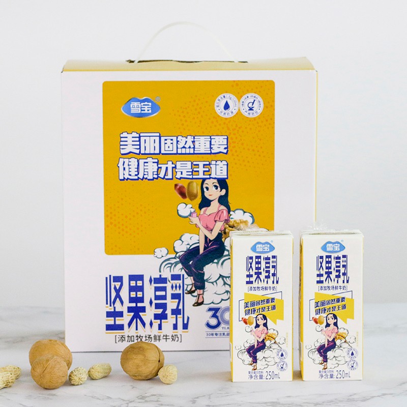 京东雪宝坚果淳乳牛奶250ml12盒httpsujdcom6wl5jvi拍3件5折页面满100