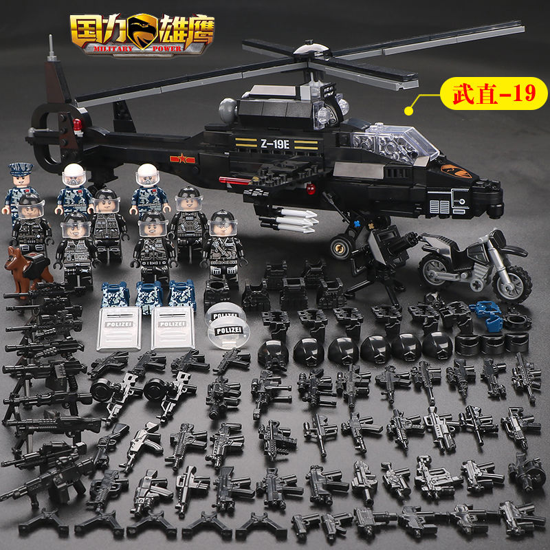 黑鹰武装特种部队(带武装直升机)
