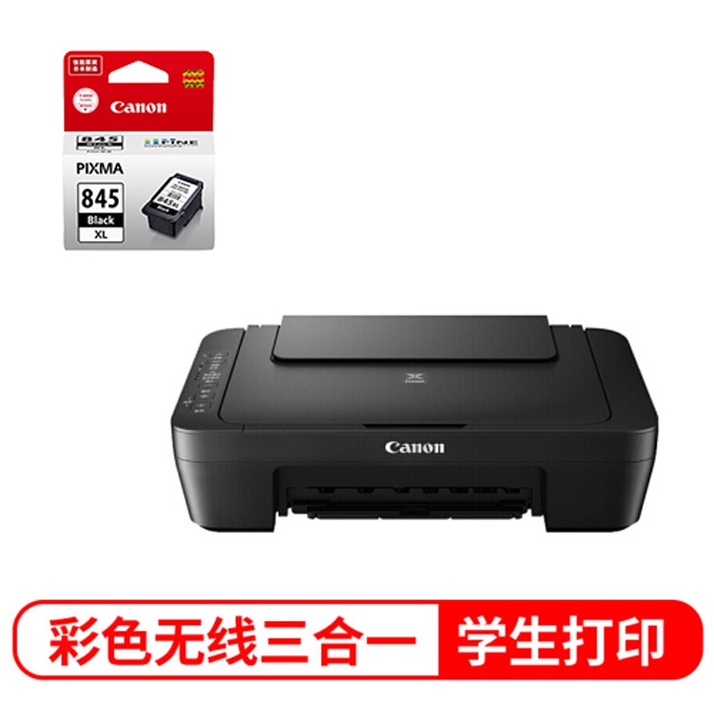 canonmg3080mg3080