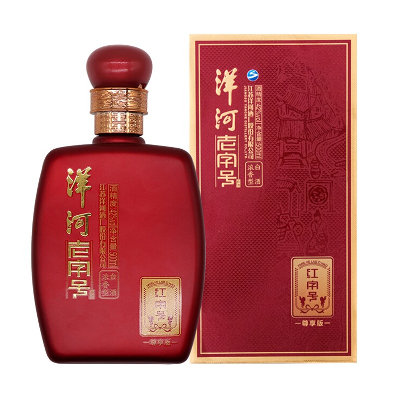 洋河老字号字号绵柔型白酒42度500ml6瓶白酒