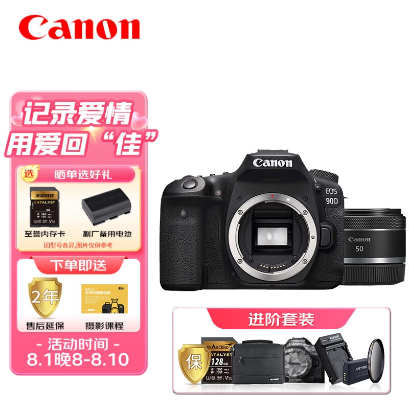 说一下佳能EOS 90D真实使用感受？了解一星期经验分享？