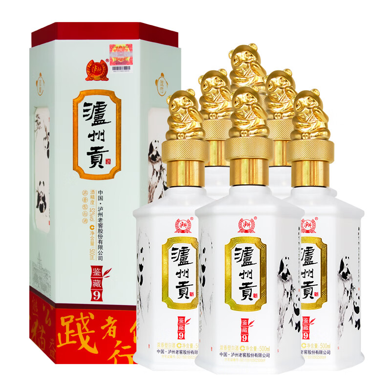 泸州老窖luzhoulaojiao泸州贡鉴藏9浓香型白酒52度500ml6瓶整箱装daam