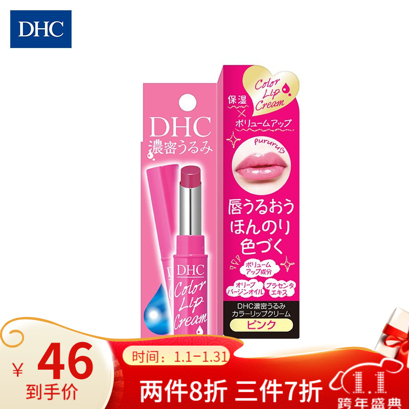 DHC15g