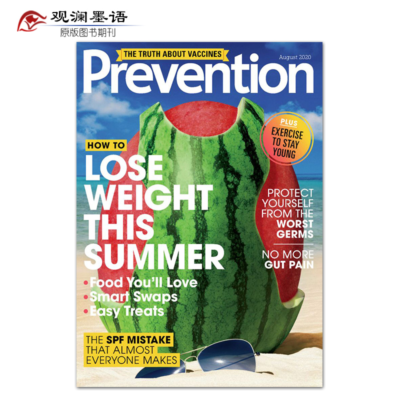 Prevention 预防 2020年8月 美国健康保健防护杂志