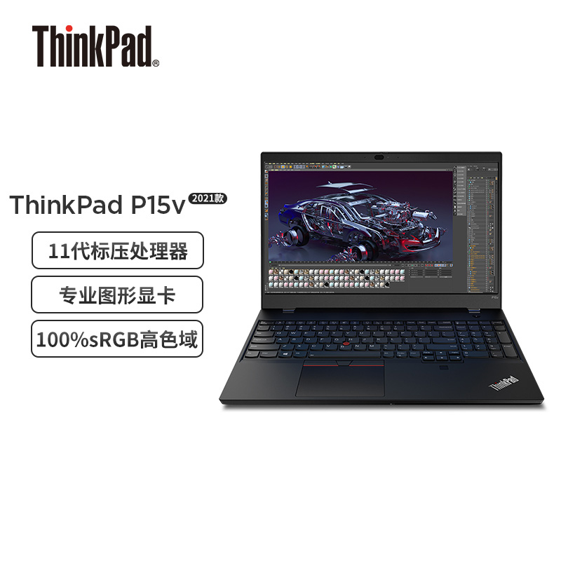 6英寸高性能设计师工作站 i7-11800h 16g 512g t600 高色域