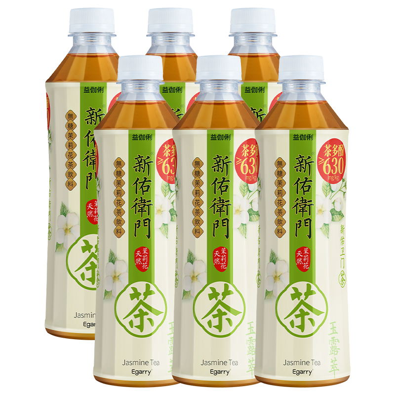 新佑卫门无糖绿茶茉莉花茶生茶茶饮料整箱装0糖0卡0脂富含茶多酚茉莉