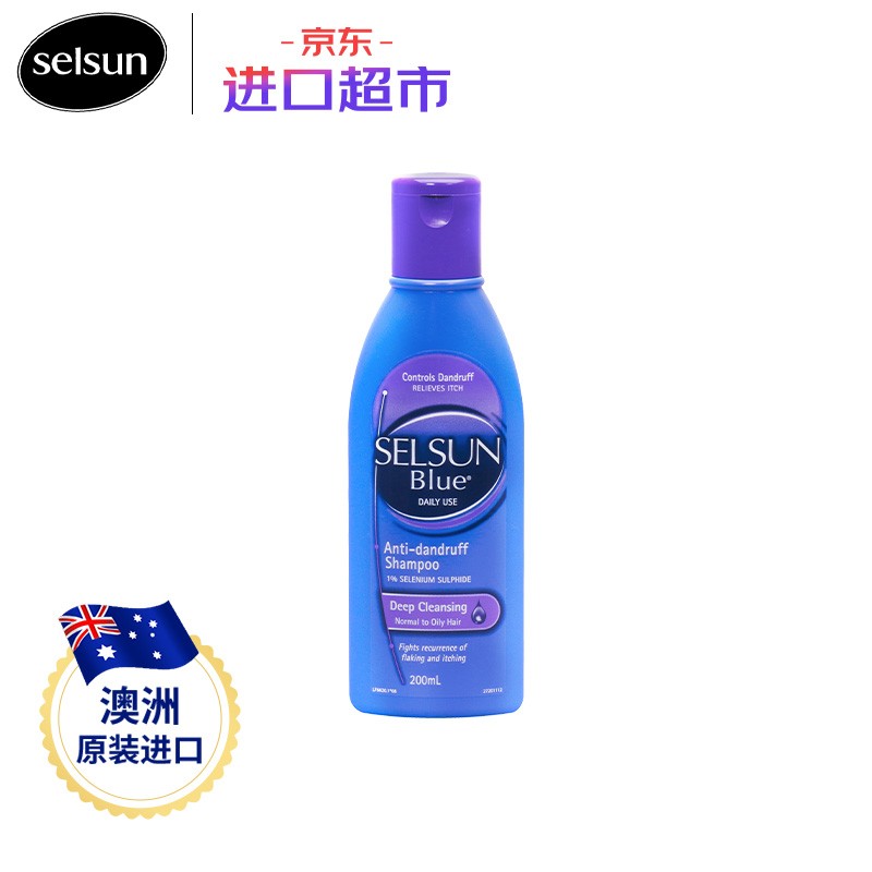 SELSUNBlue200ML