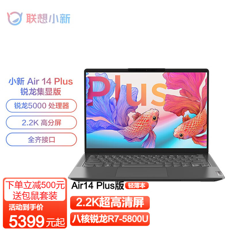 air14plus2021r722kr75800u16g512g100srgb