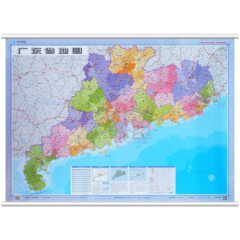 广东省地图挂图1.1x0.8米覆膜防水办公室家居书房挂图