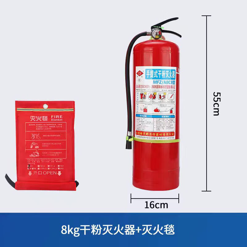 5公斤手提式5kg干粉灭火器8公斤工厂仓储灭火器