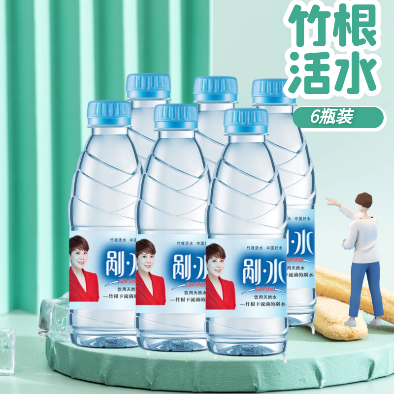 野岭剐水 经典剐水 天然饮用水 健康水 中国好水 天然弱碱性水 矿泉水