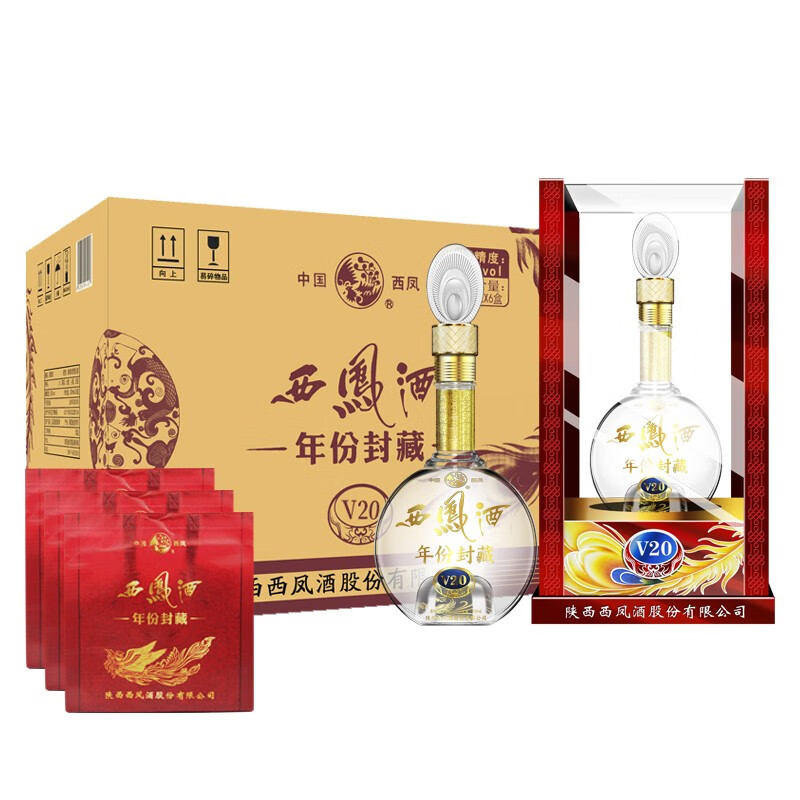 陕西西凤酒总厂生产西凤酒西凤年份封藏绵柔凤香型白酒粮食酿造自饮