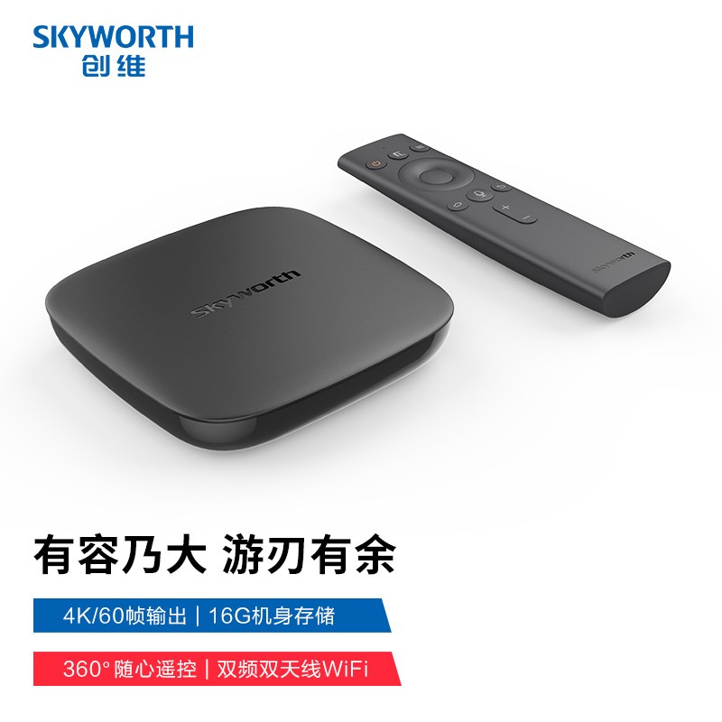 创维盒子t2和t2pro参数对比创维盒子t2和t2pro哪个好