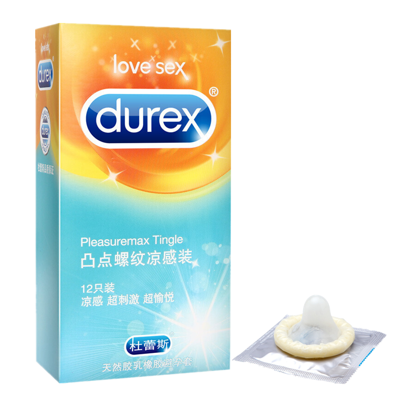 凸点凉感螺纹杜蕾斯安全套情趣用品套套保险避孕套