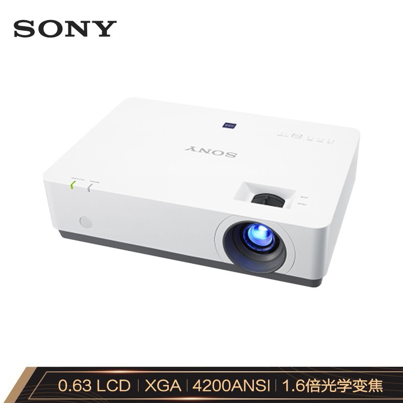 索尼(sony)vpl-ex573 投影仪 投影机办公(标清xga 4200流明 hdmi高清