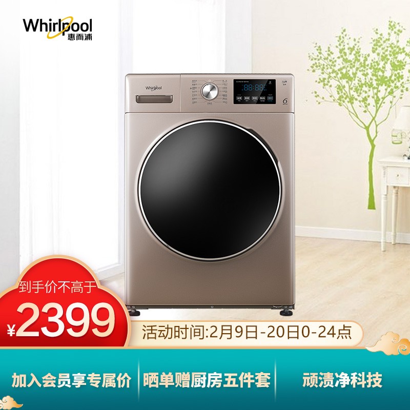 滚筒洗衣机哪个牌子好口碑最好的滚筒洗衣机2021