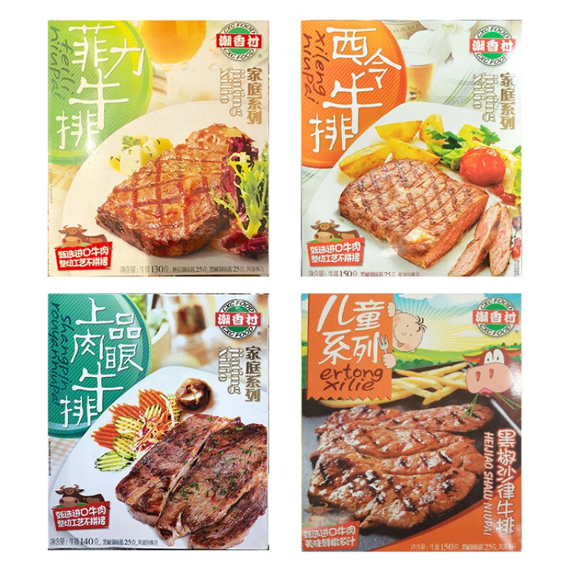 牛肉牛排西冷黄油罗克100g净重试吃牛肉