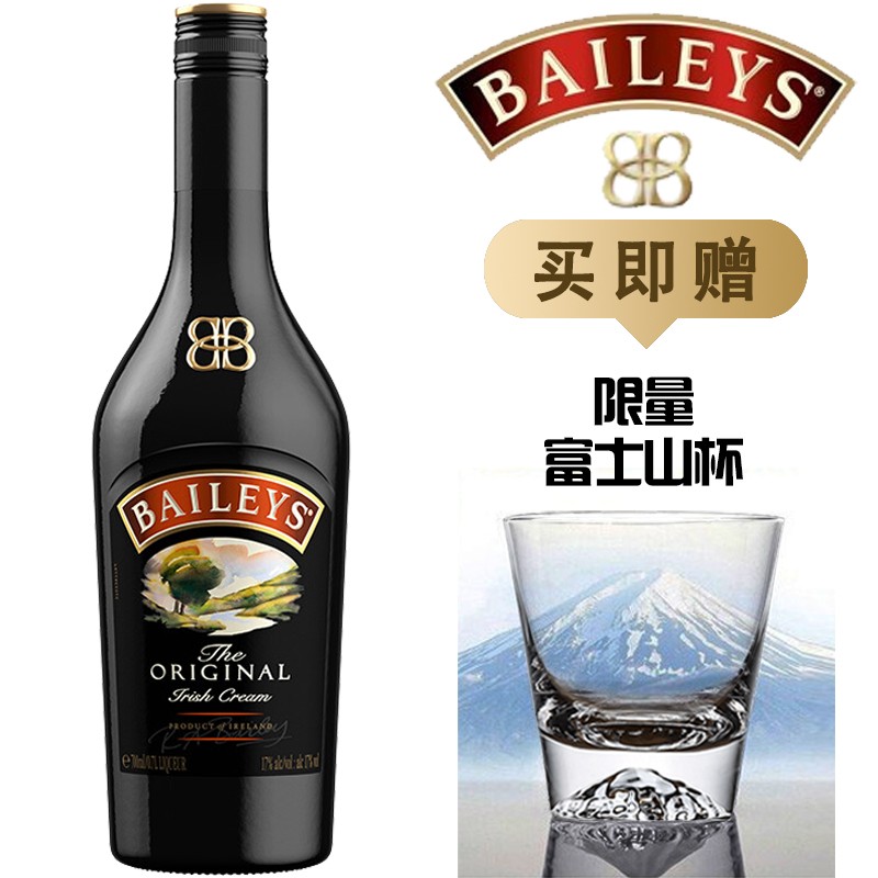 野格(jagermeister)洋酒 德国原瓶原装进口 野格利口酒700ml