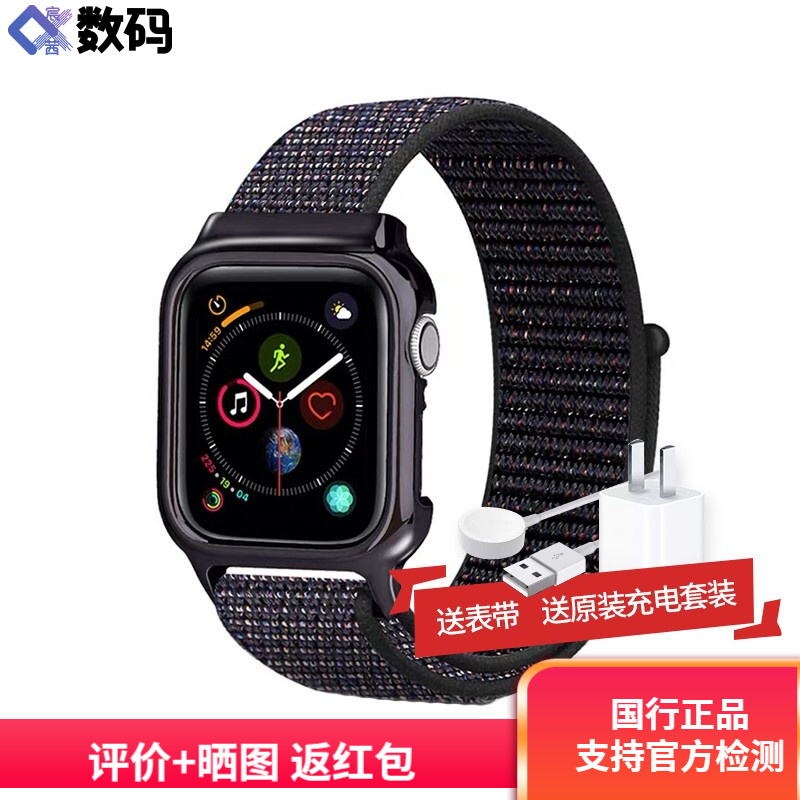 00元apple iwatch苹果手表s3 2代3代4代s2s4 二手applewatch 5代s5