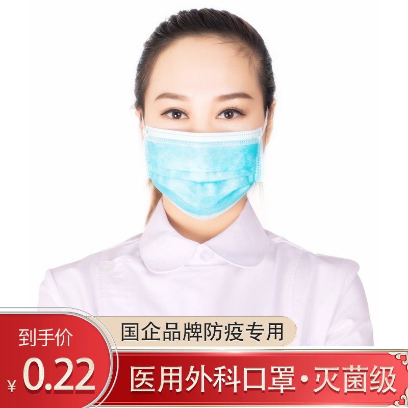医用外科口罩一次性医用口罩医疗医生护士专用防护口罩加厚一次性口罩