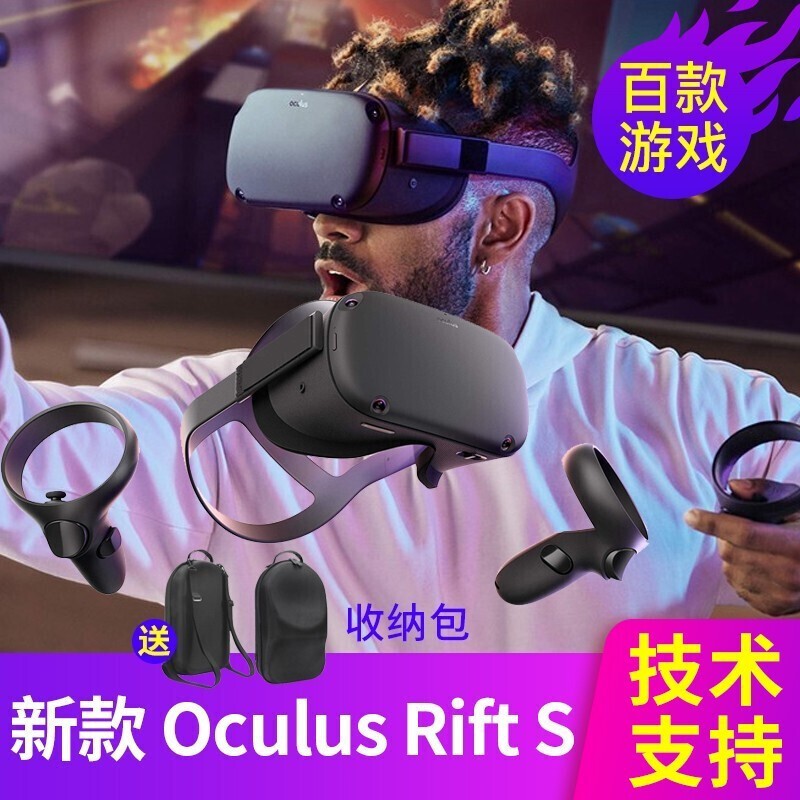 Oculusquest2vrVR3DarOculusRiftS