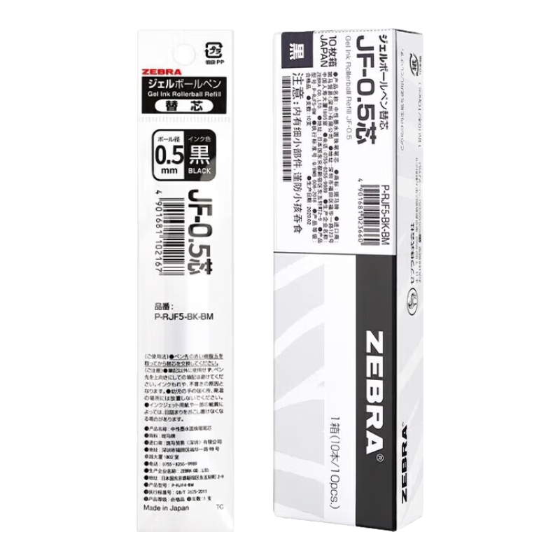 ƣZEBRAԱо0.5mmѧԺɫоǩֱоԭװ滻оJF-0.5 JJ15/JJZ58/JJZ15Wɫ10֧