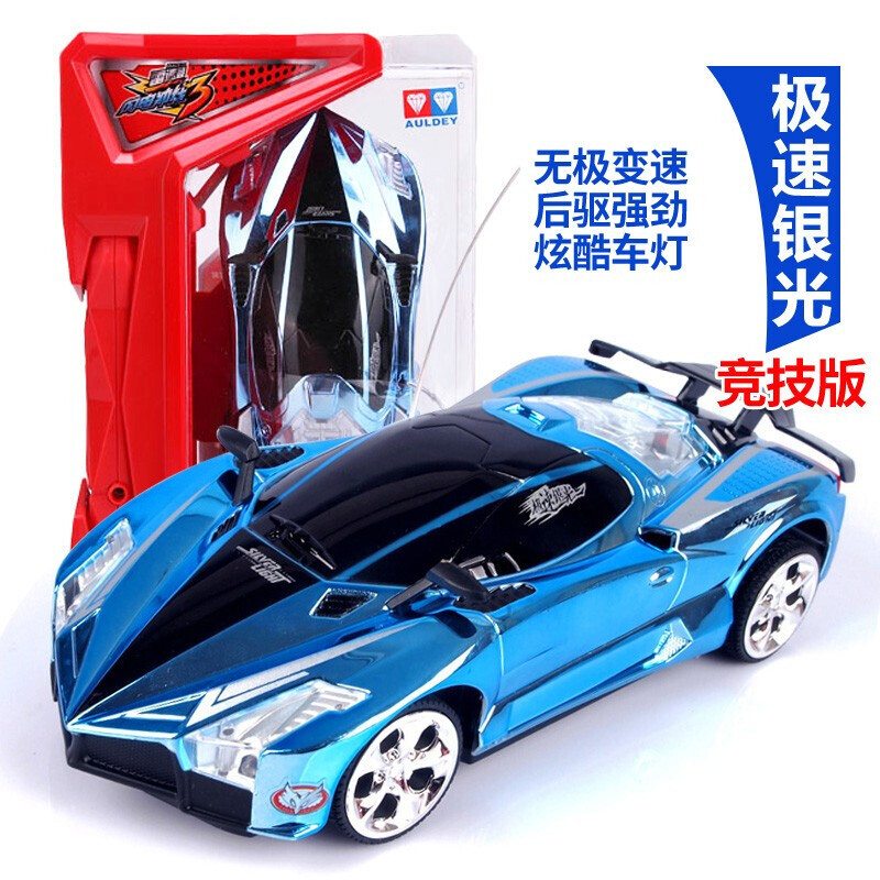 奥迪双钻遥控车赛车雷速登闪电冲线3玩具车圣甲车儿童变形车男孩玩具