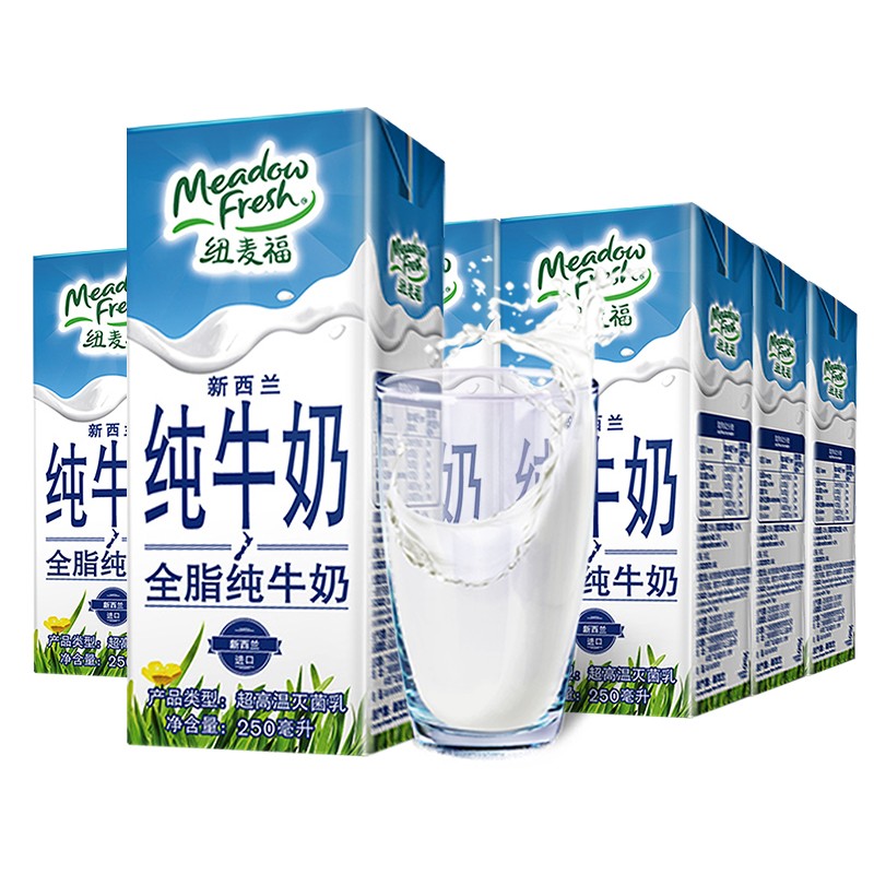 纽麦福全脂牛奶250ml*24盒整箱3.