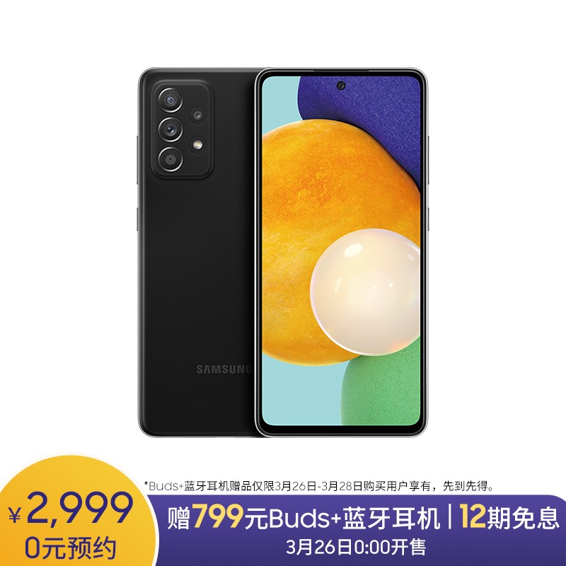 2999元起三星galaxya72a52a525g正式发布50004500mah电池