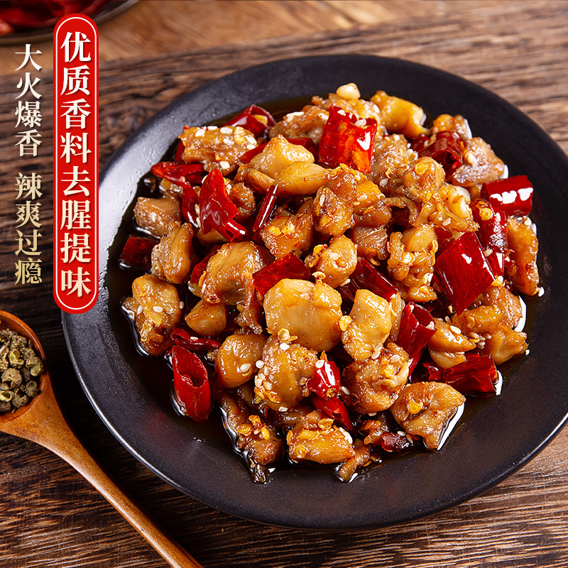 谭八爷冷吃辣子鸡丁香辣鸡腿肉四川特产麻辣口水鸡大块鸡肉真空包装开
