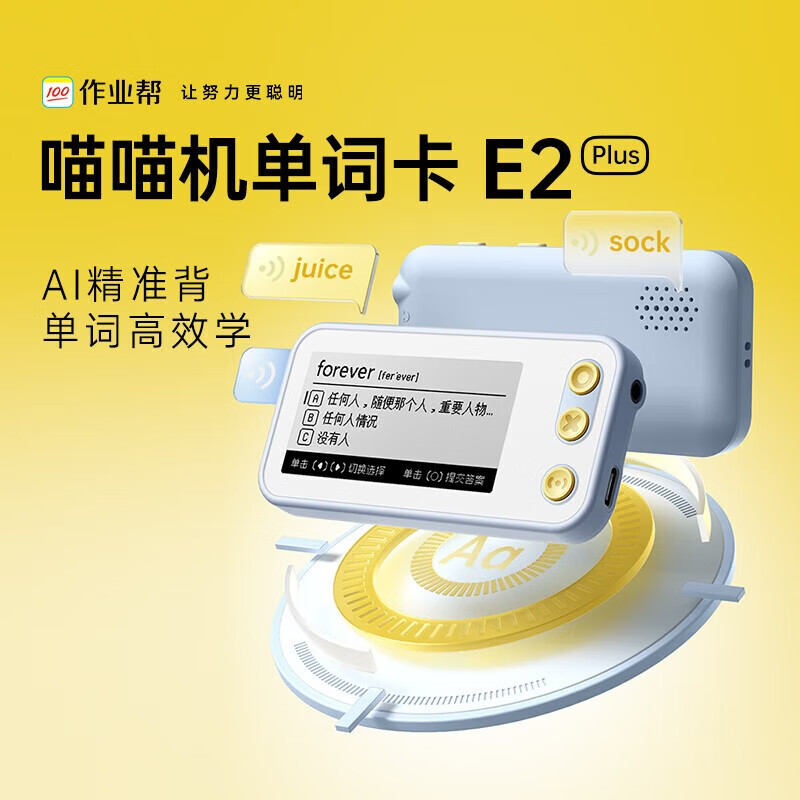 ҵӢӵʿE2ʼǱʻϵʱ ֧Բ īˮʼ 2.66ӢE2plusAI׼ѧ ѧϰ